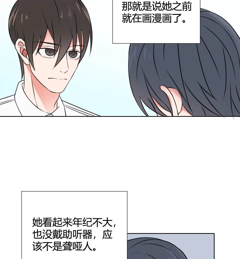 第12话 奇怪的马赛克2号