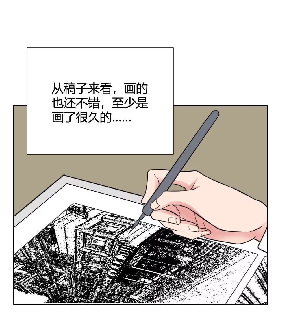 第12话 奇怪的马赛克2号