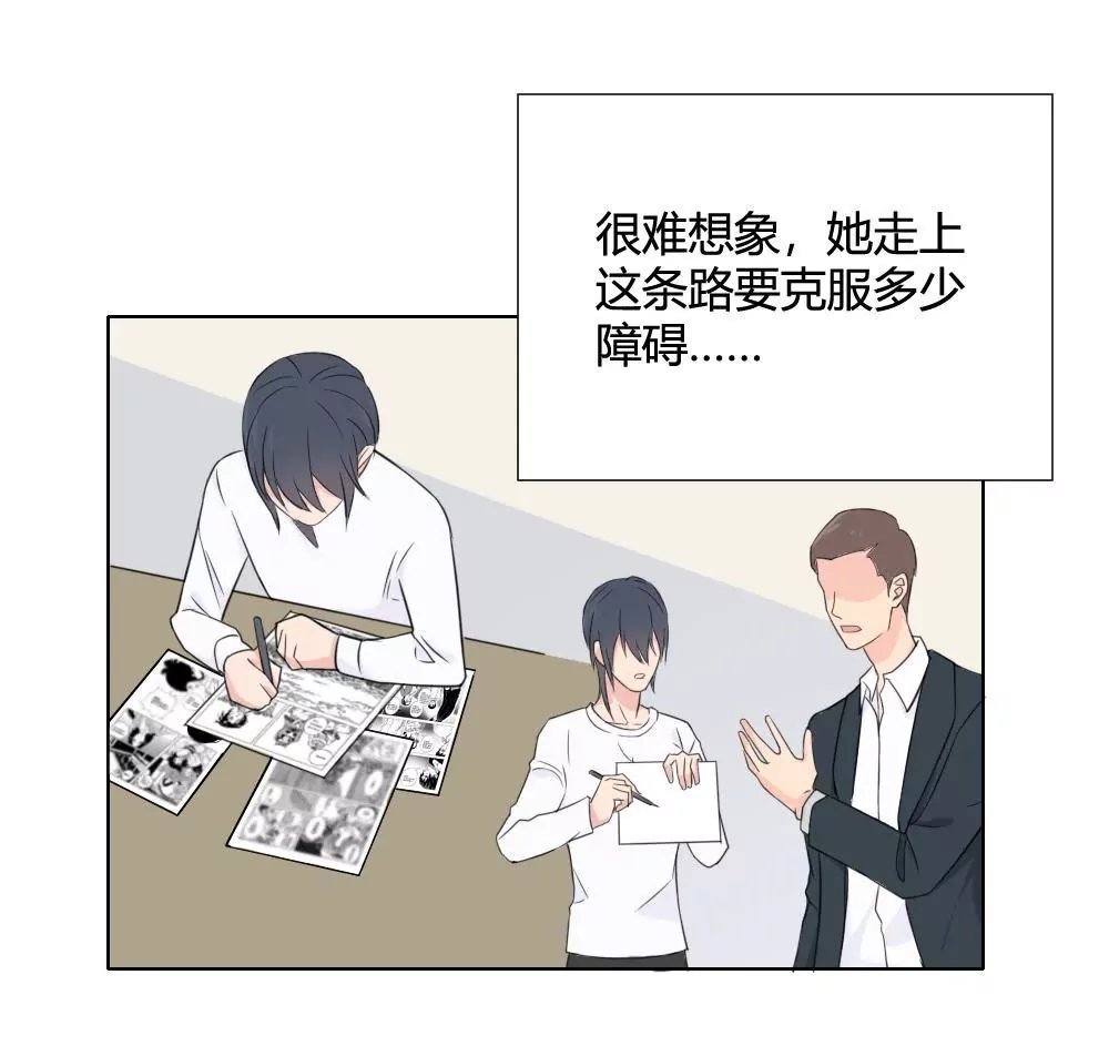 第12话 奇怪的马赛克2号