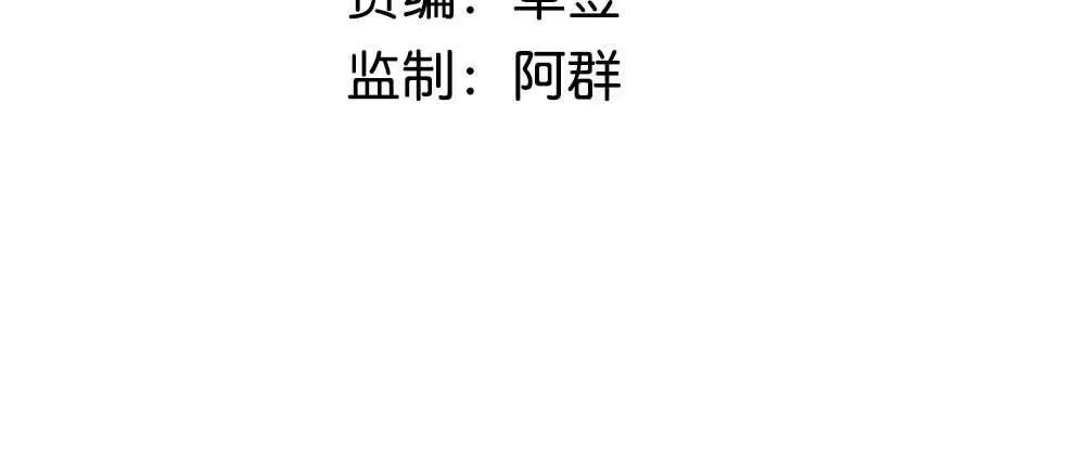 第13话 编辑的黑名单