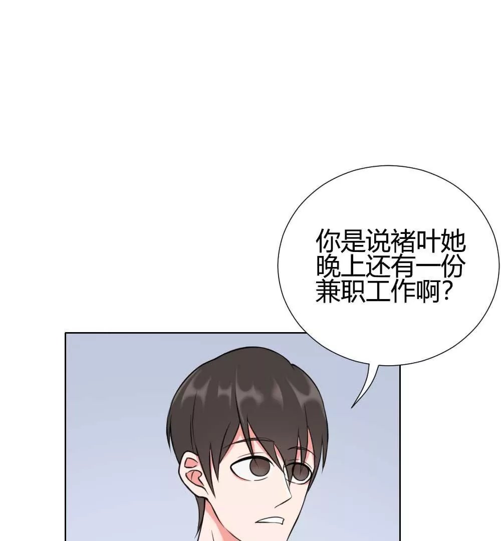 第13话 编辑的黑名单