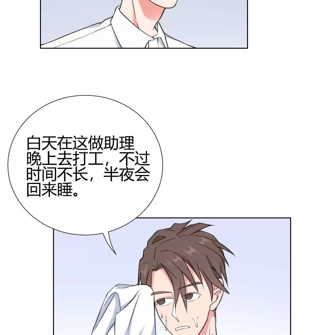 第13话 编辑的黑名单
