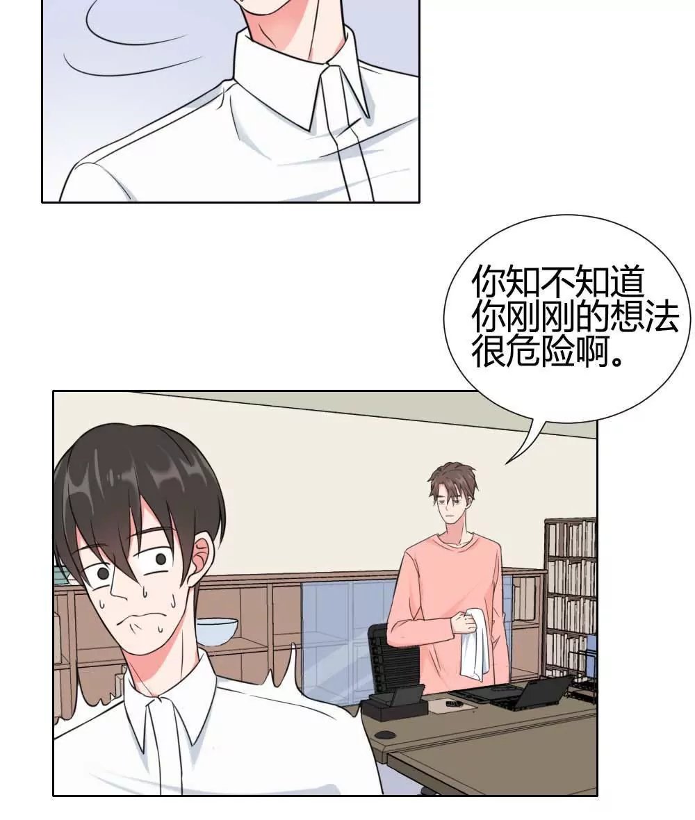 第13话 编辑的黑名单