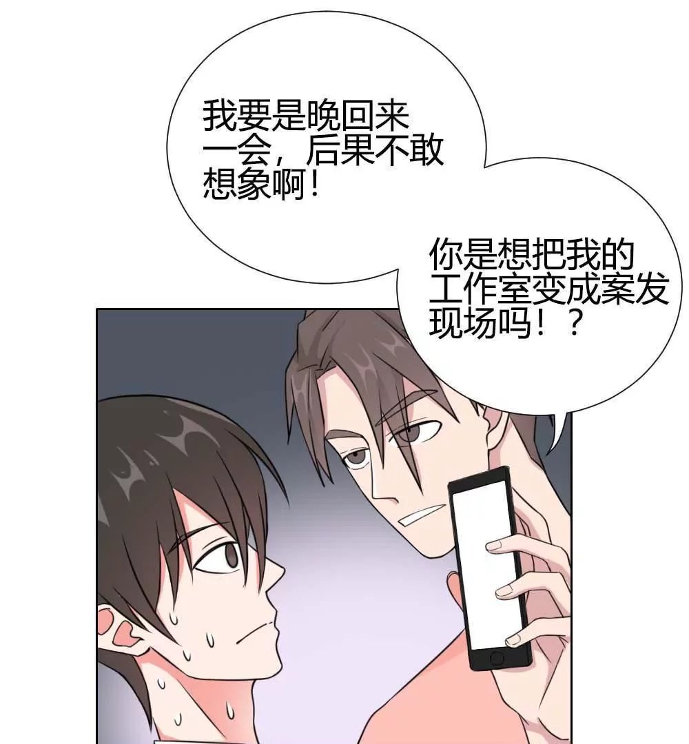 第13话 编辑的黑名单