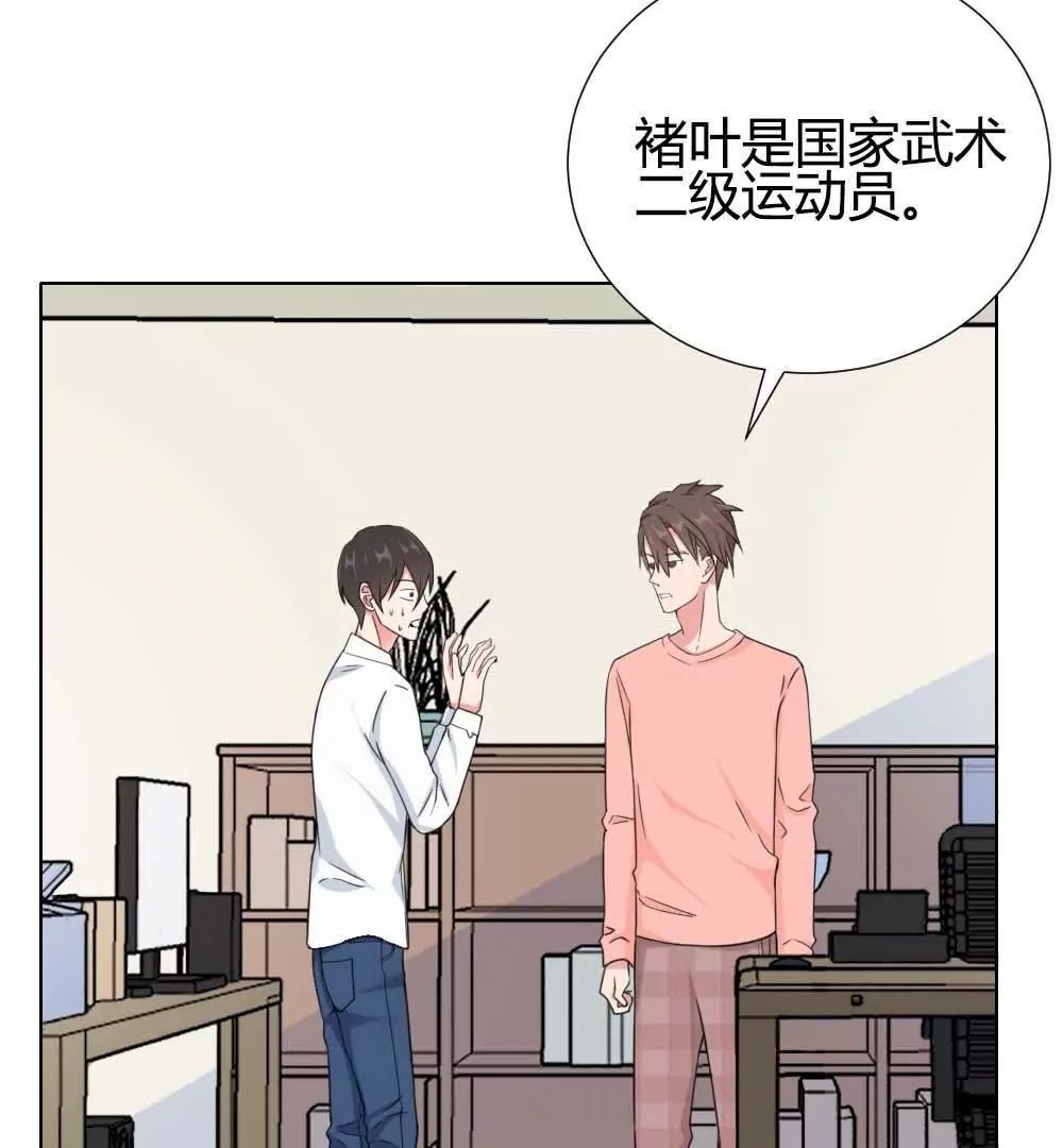 第13话 编辑的黑名单