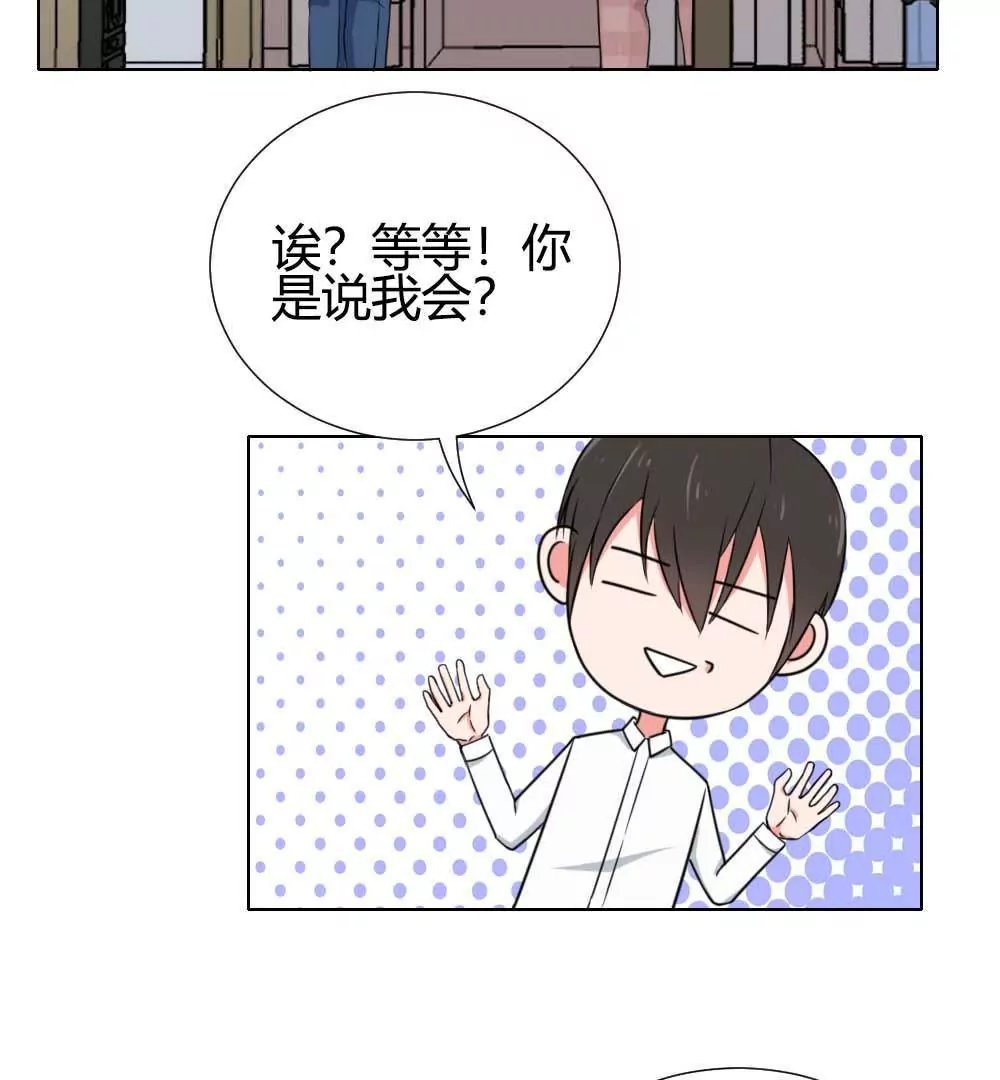 第13话 编辑的黑名单