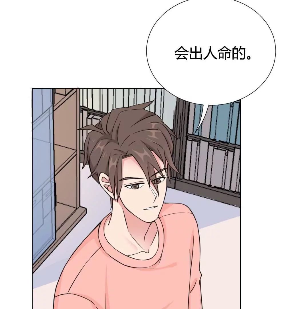 第13话 编辑的黑名单