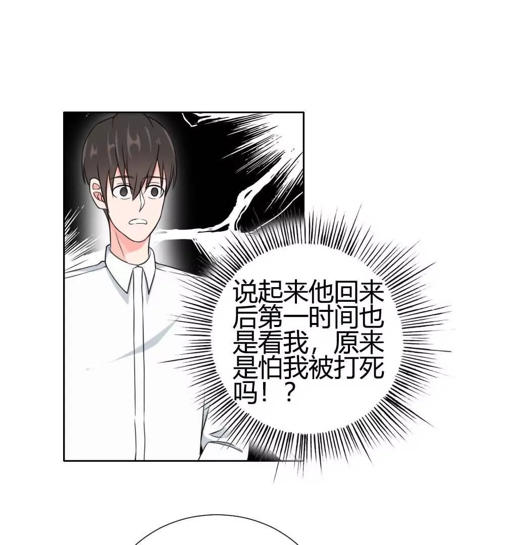 第13话 编辑的黑名单