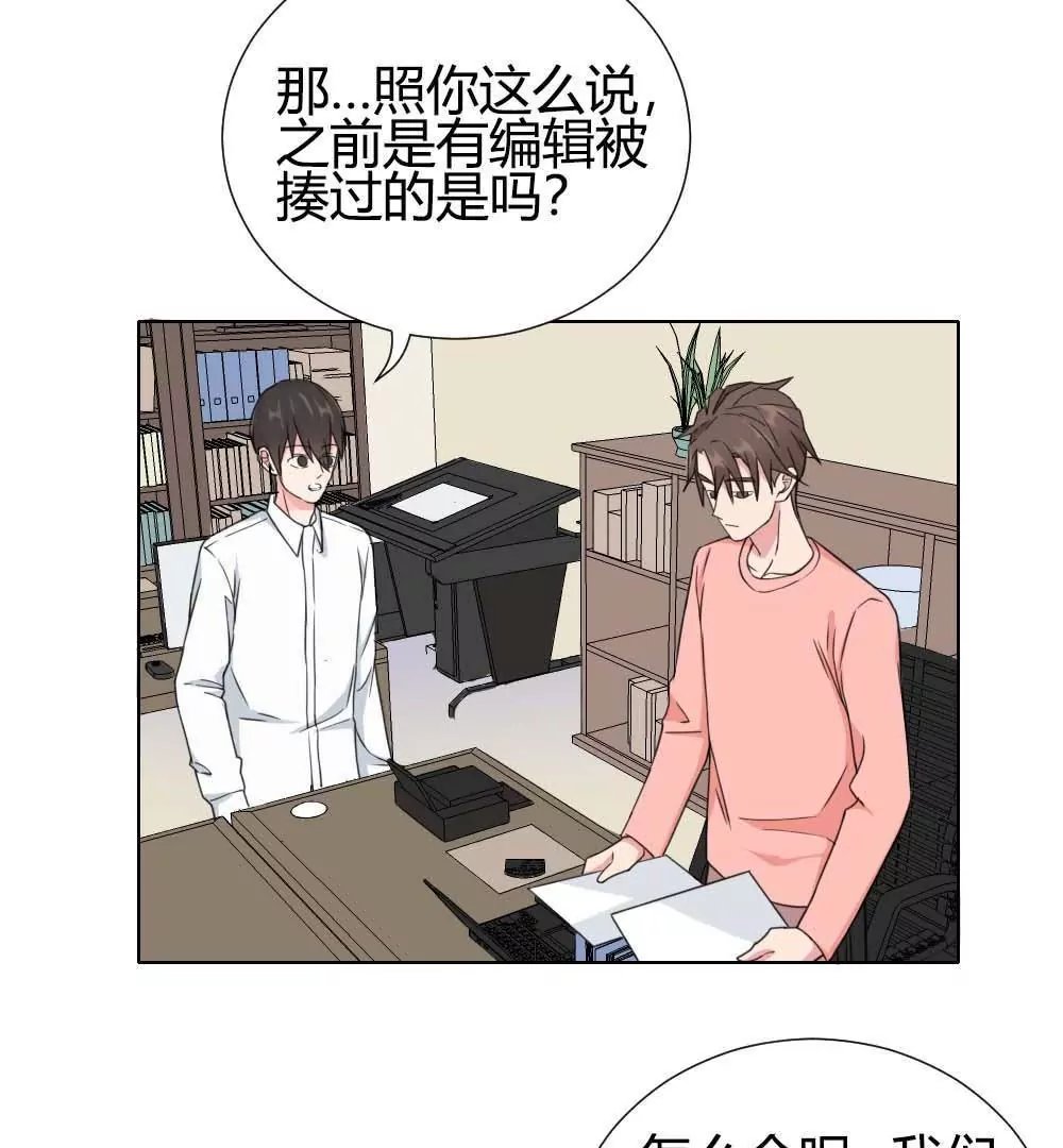 第13话 编辑的黑名单
