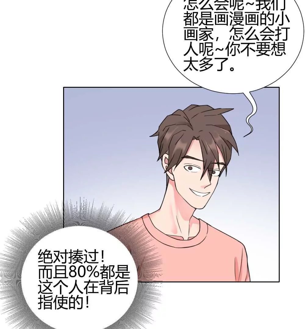 第13话 编辑的黑名单