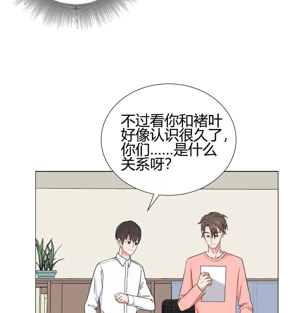 第13话 编辑的黑名单