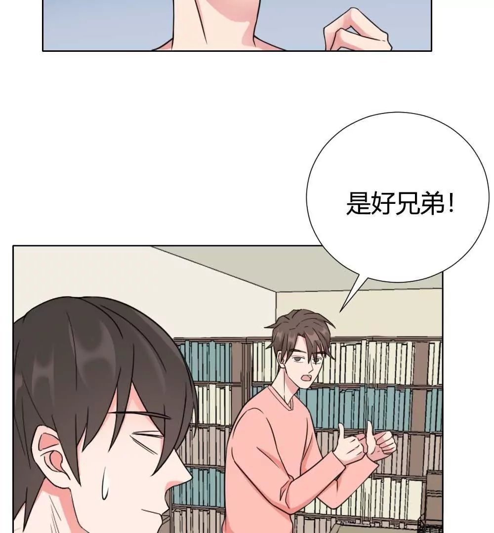 第13话 编辑的黑名单
