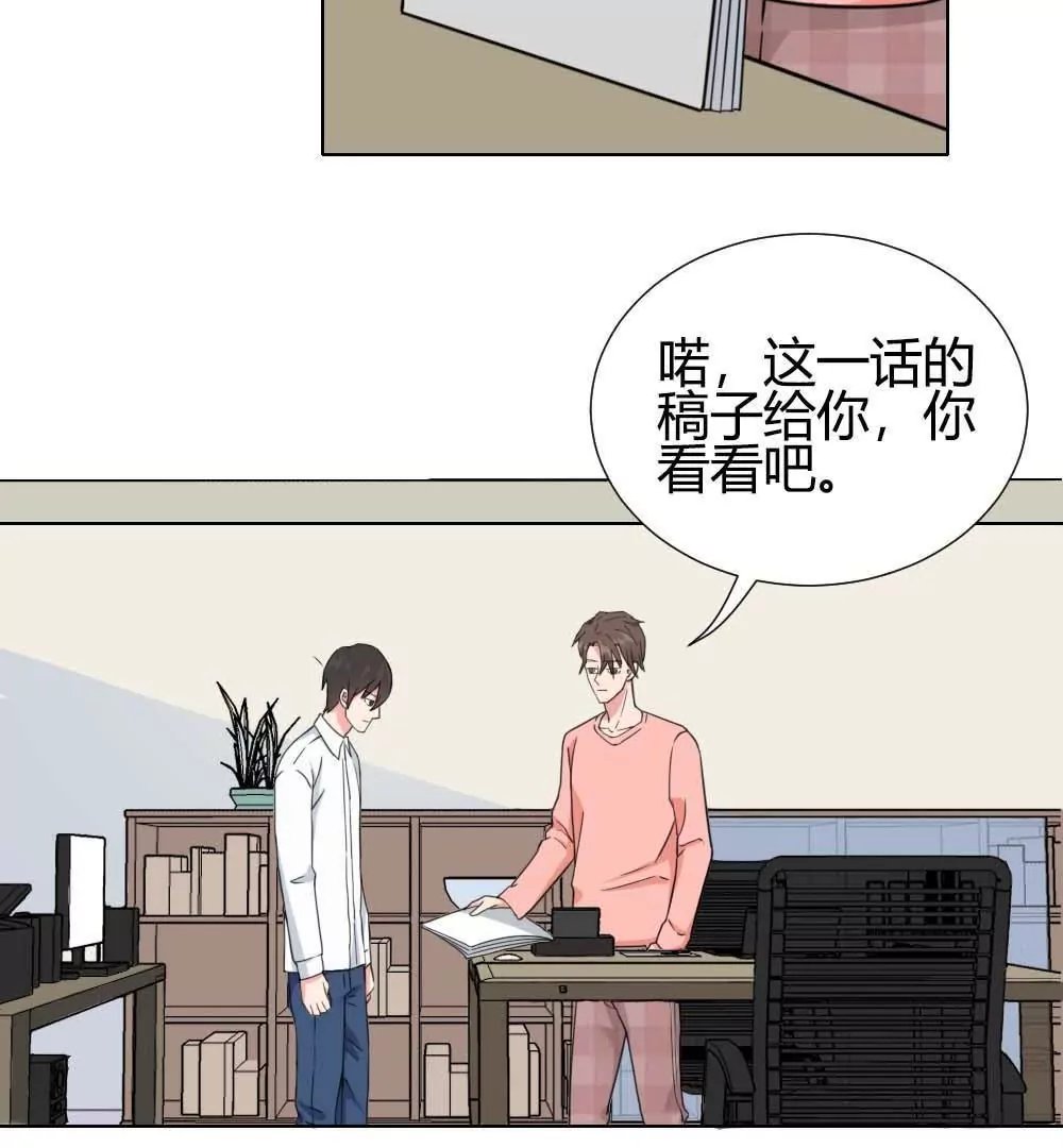 第13话 编辑的黑名单