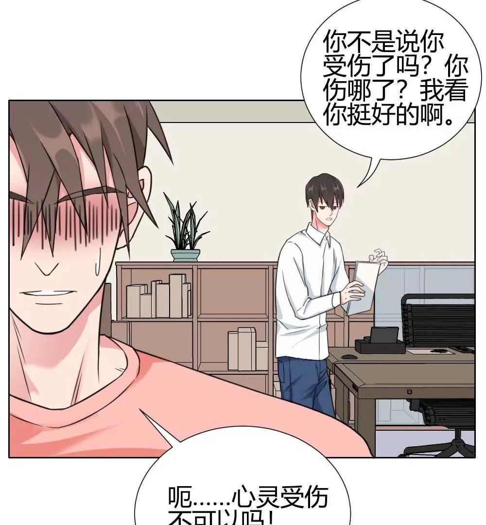 第13话 编辑的黑名单