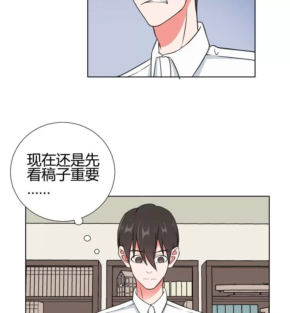 第13话 编辑的黑名单