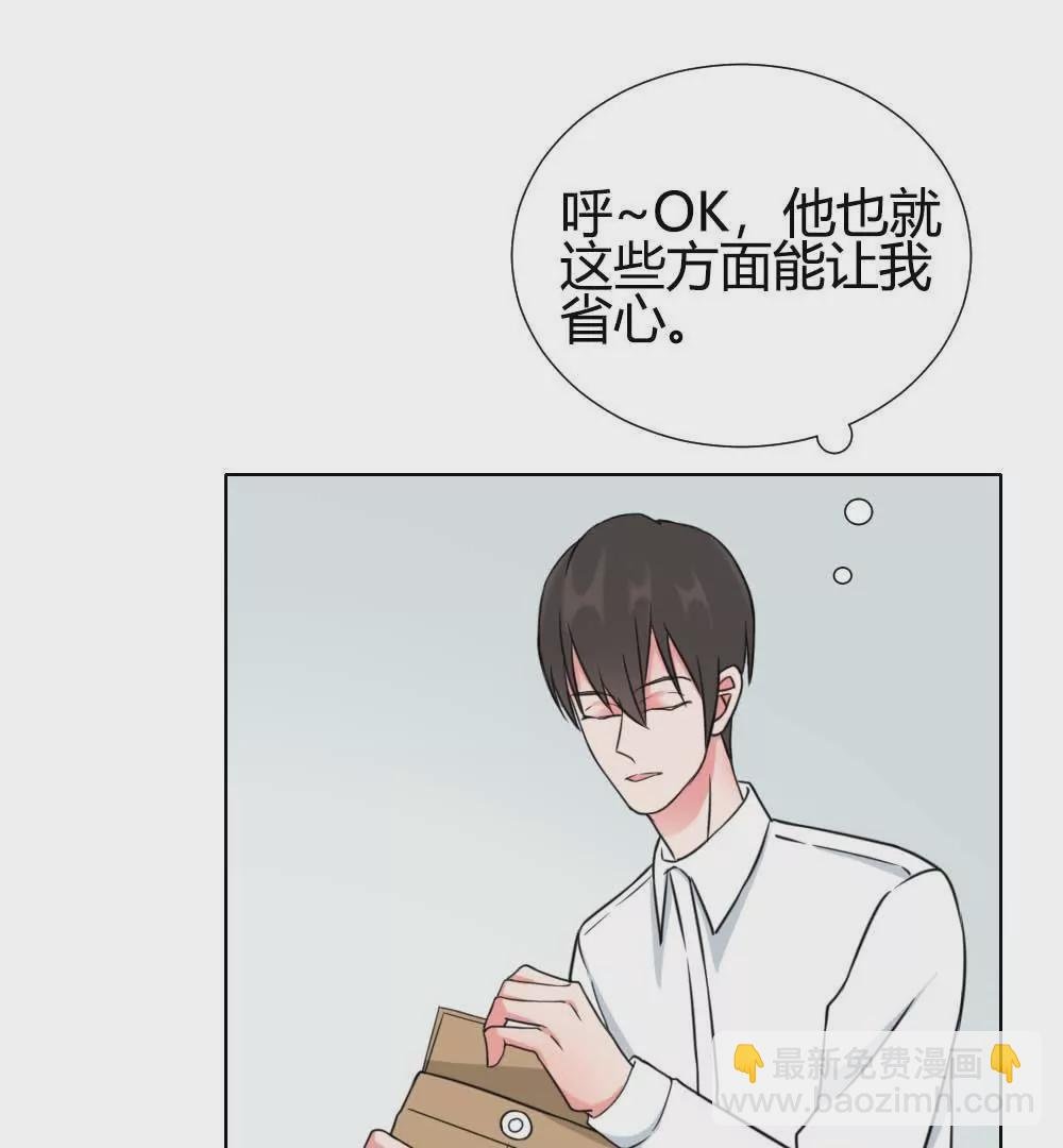 第13话 编辑的黑名单