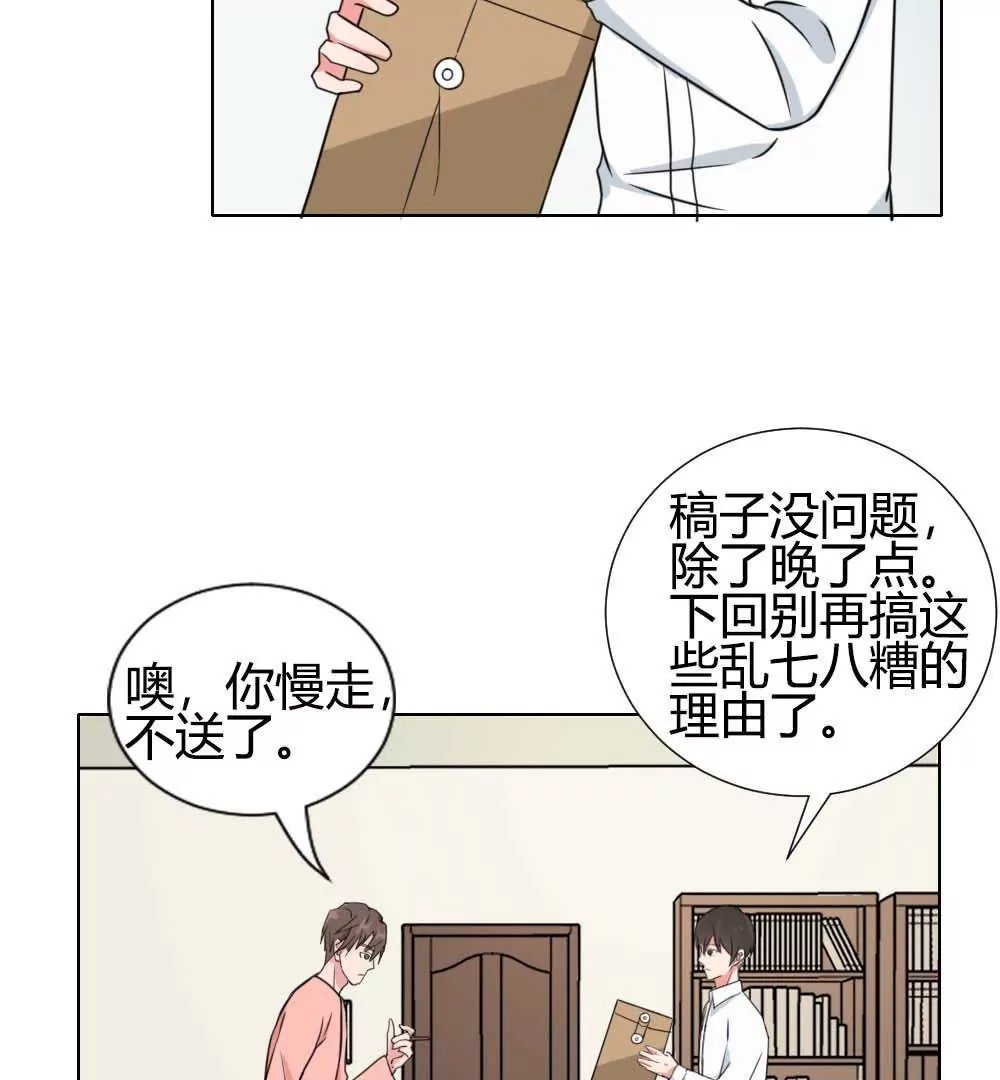 第13话 编辑的黑名单