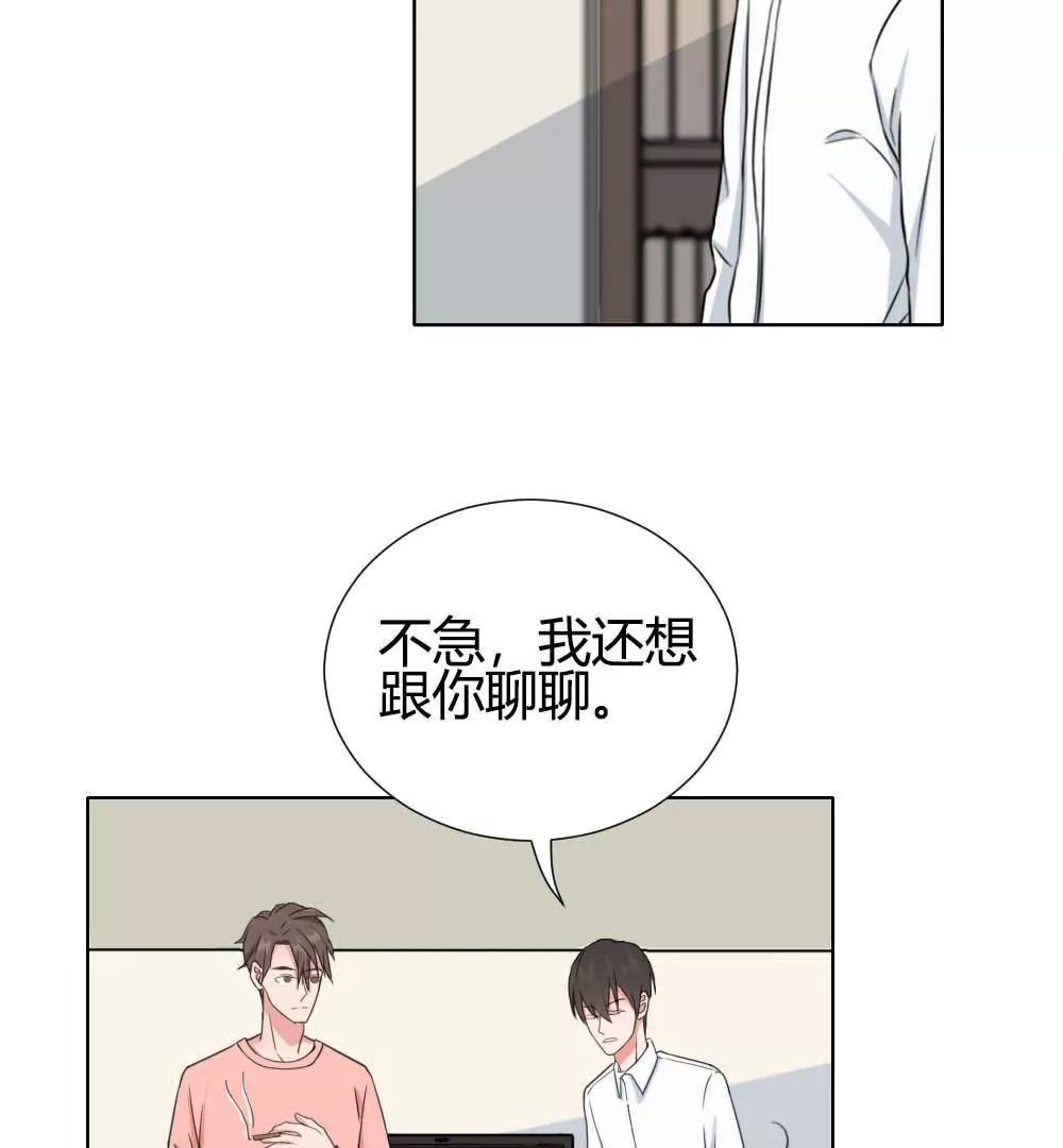 第13话 编辑的黑名单