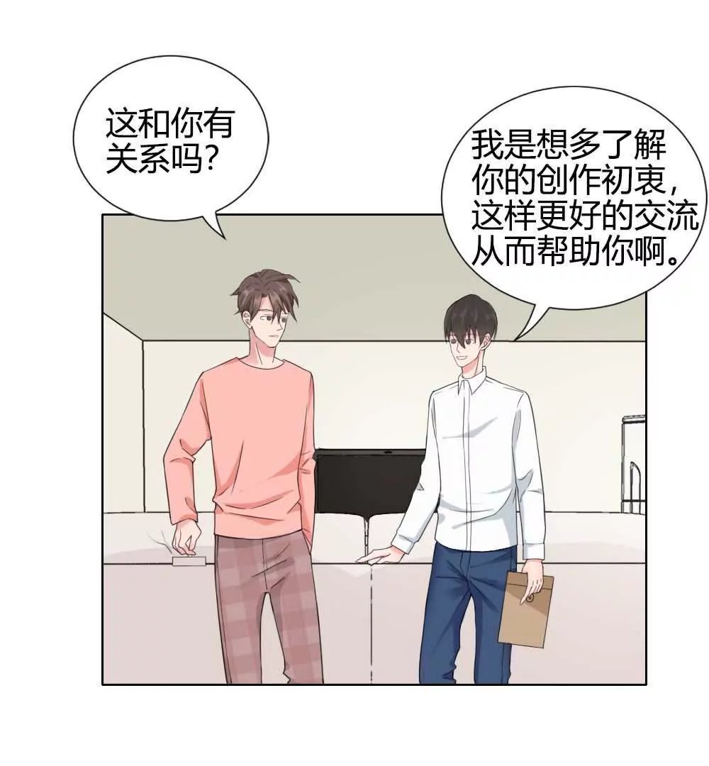 第13话 编辑的黑名单