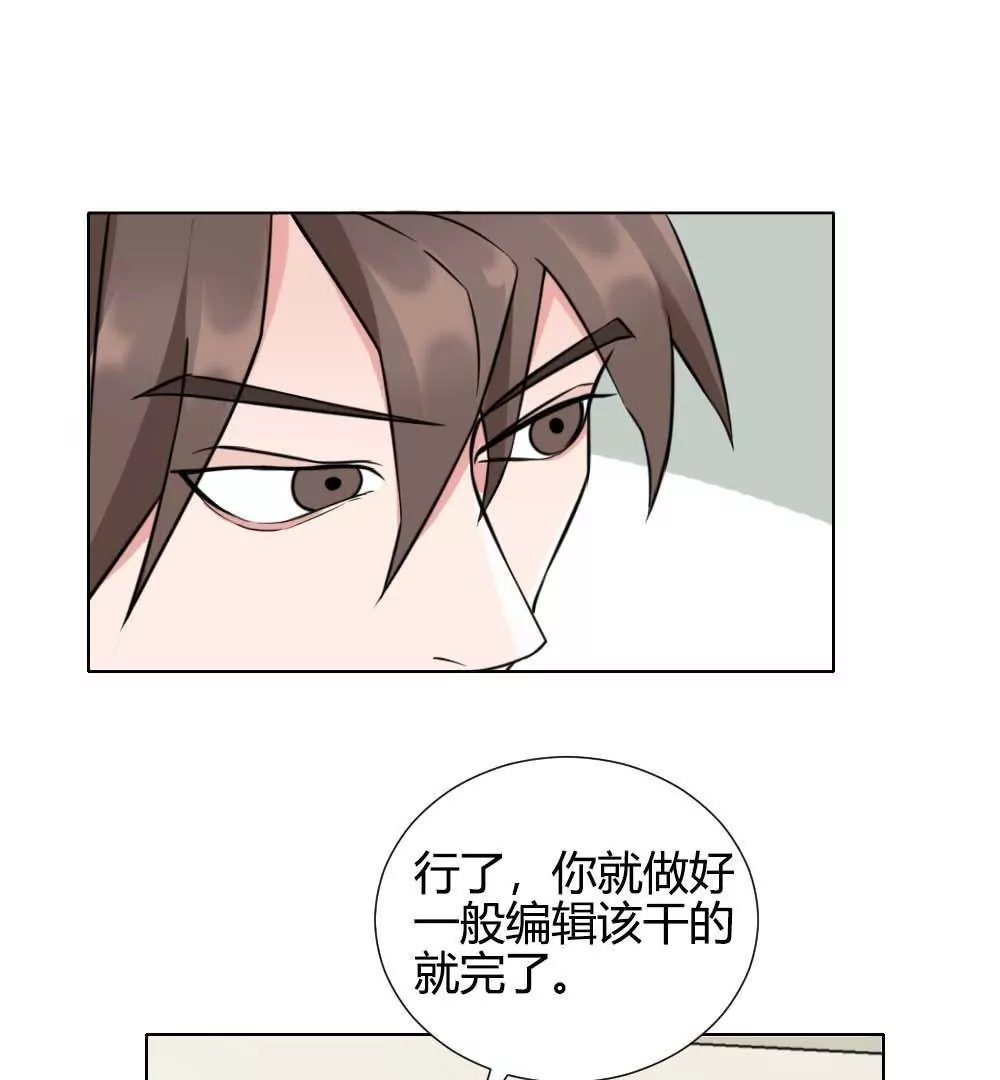 第13话 编辑的黑名单