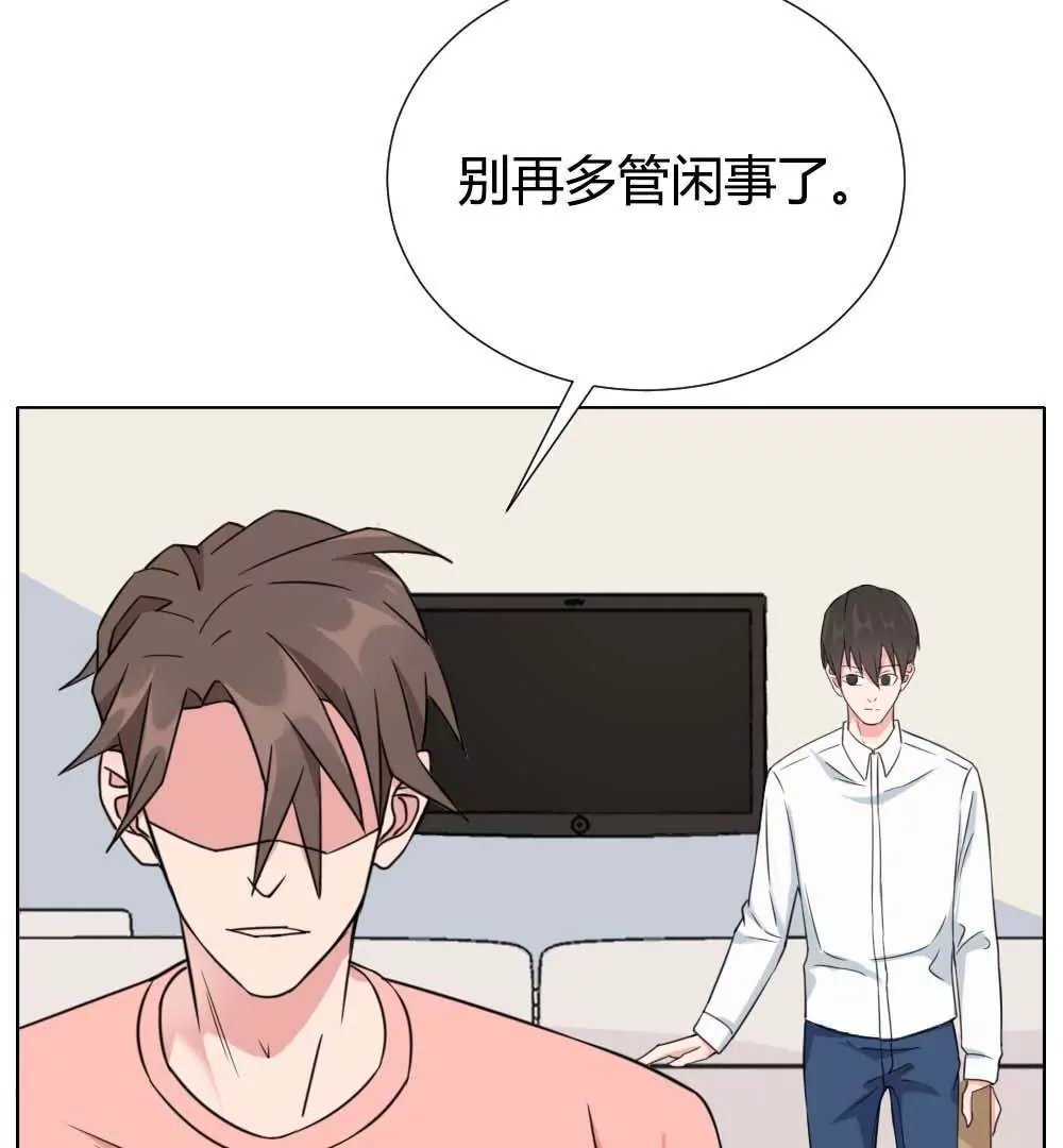 第13话 编辑的黑名单