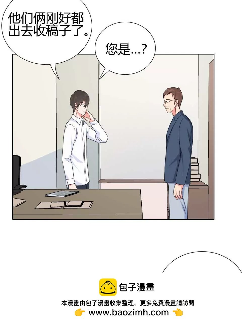 第13话 编辑的黑名单
