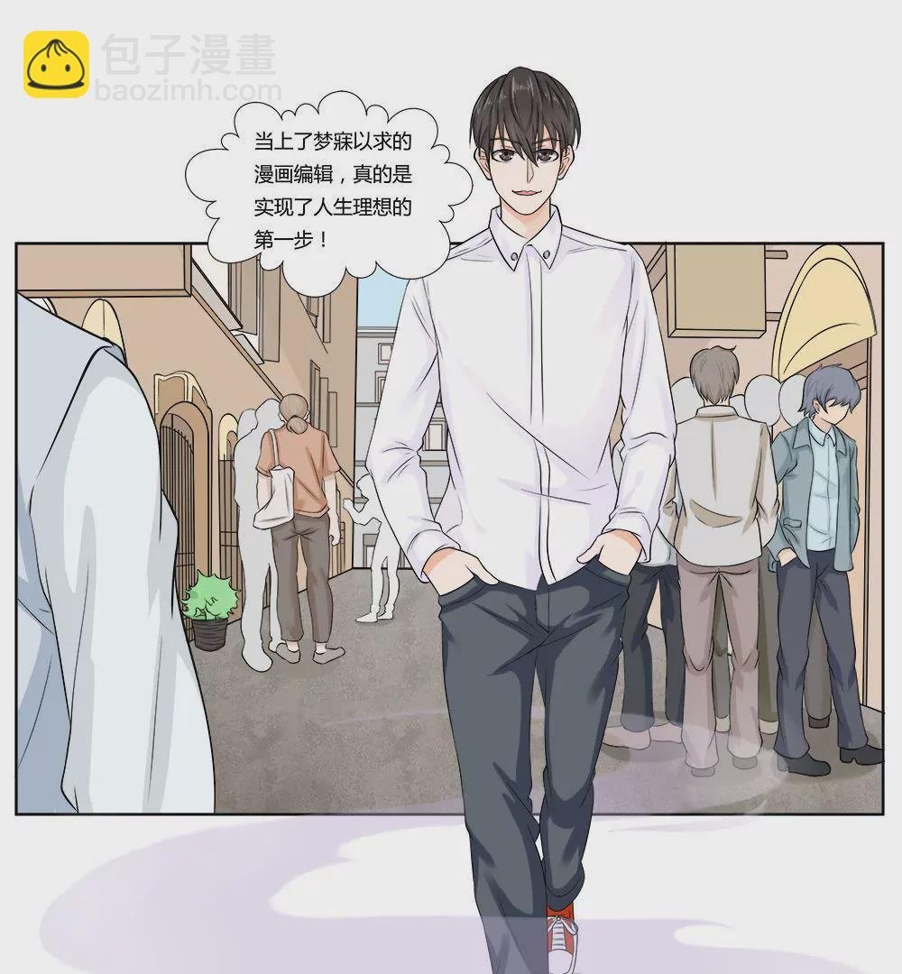 第14话 搬家