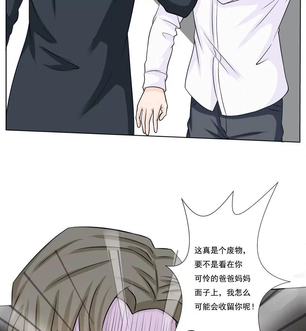 第14话 搬家
