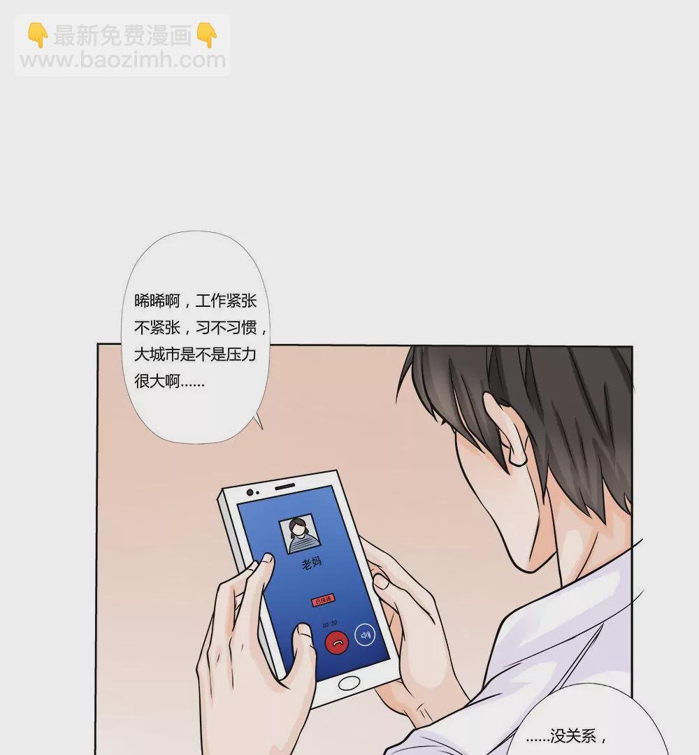 第14话 搬家