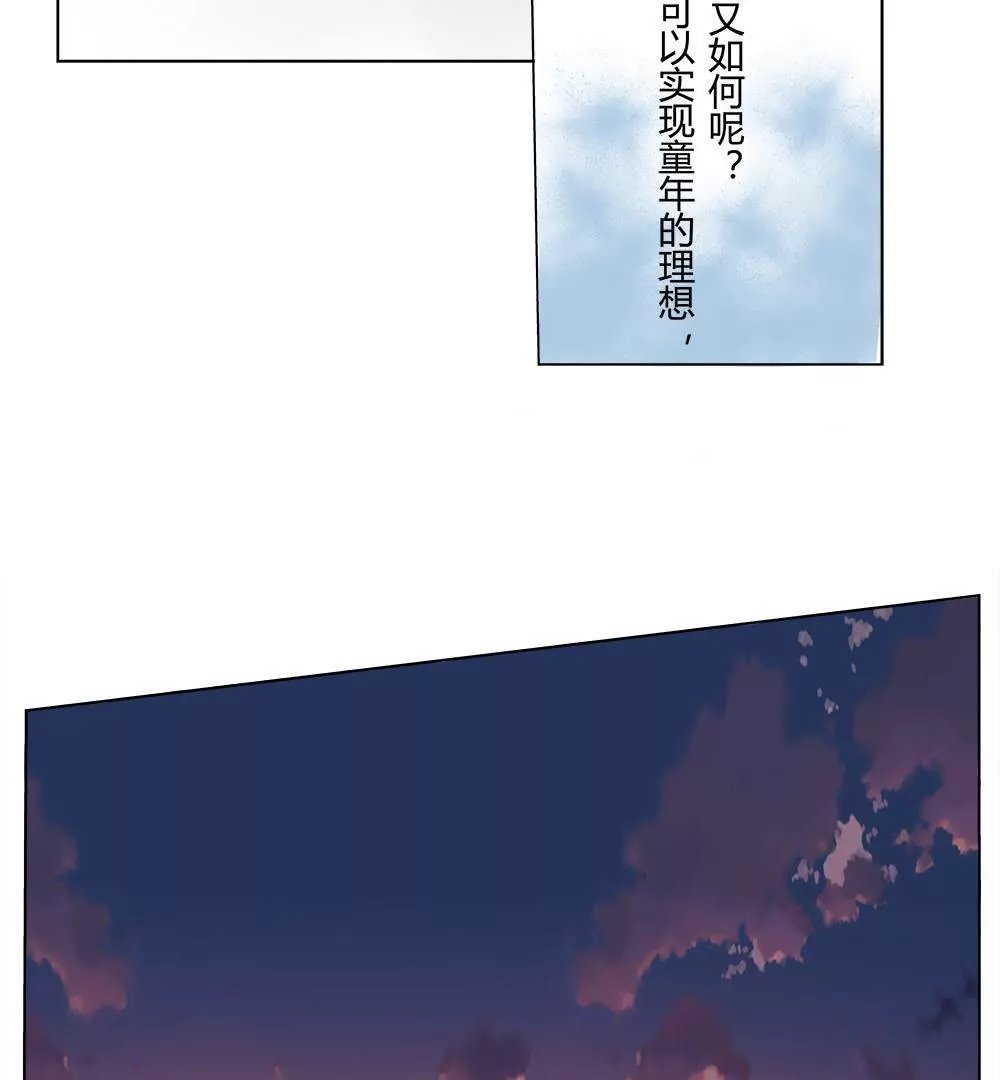 第14话 搬家
