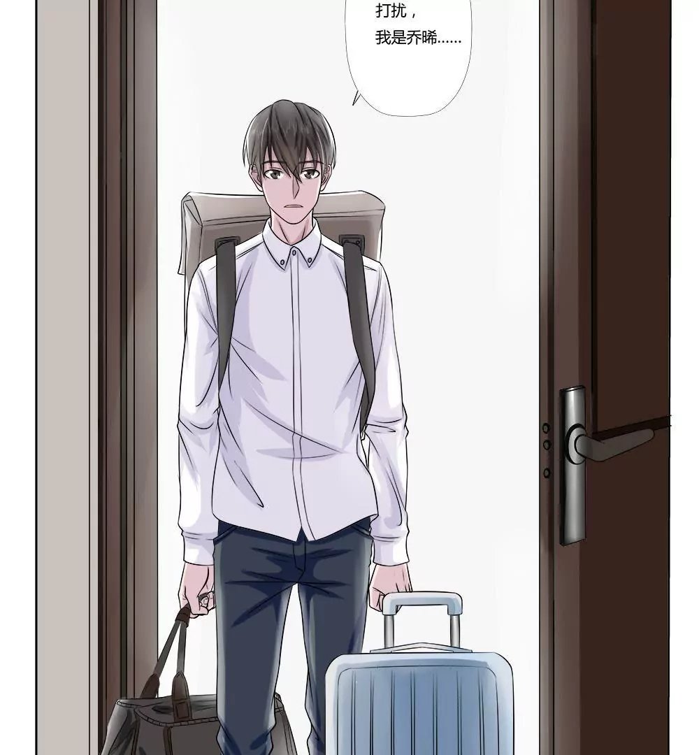 第14话 搬家