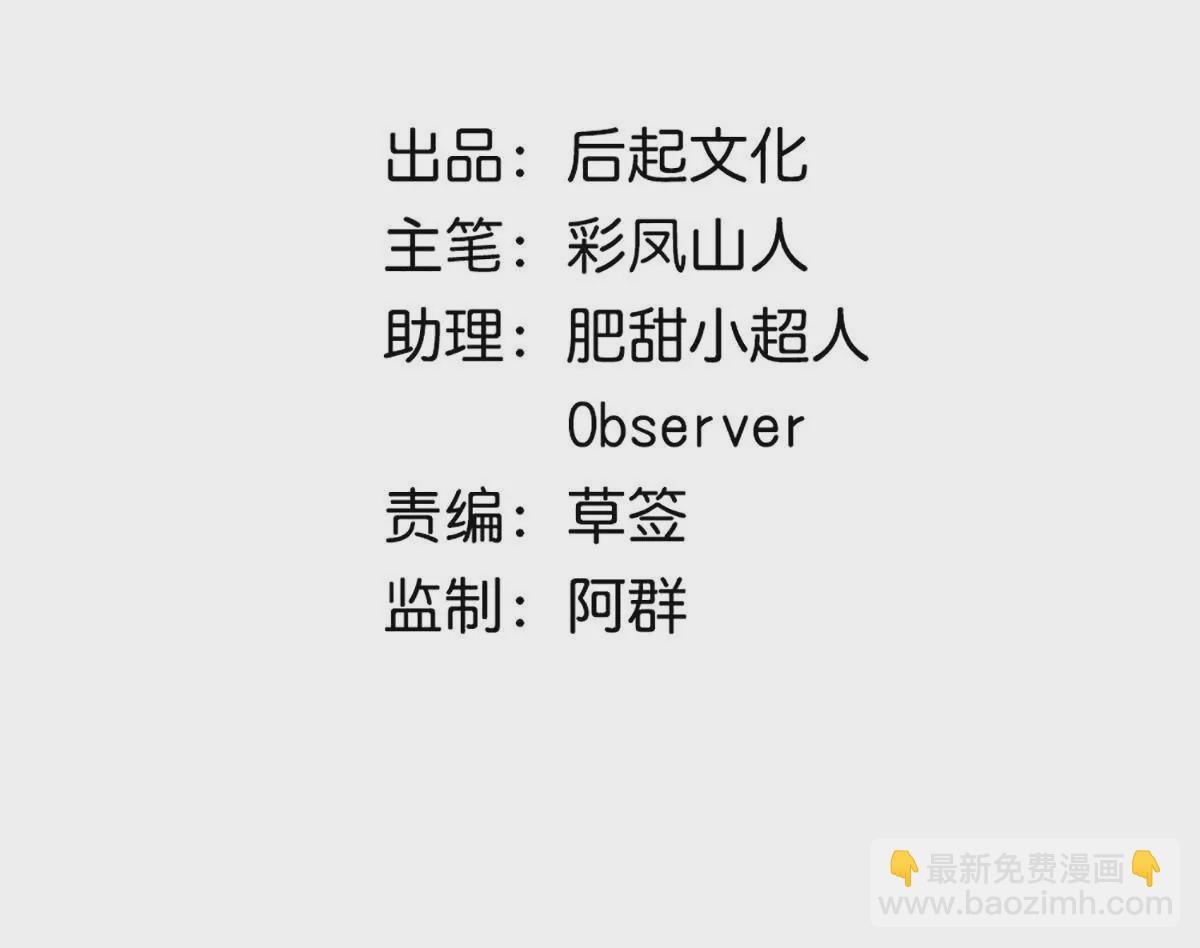 第17话 去酒吧