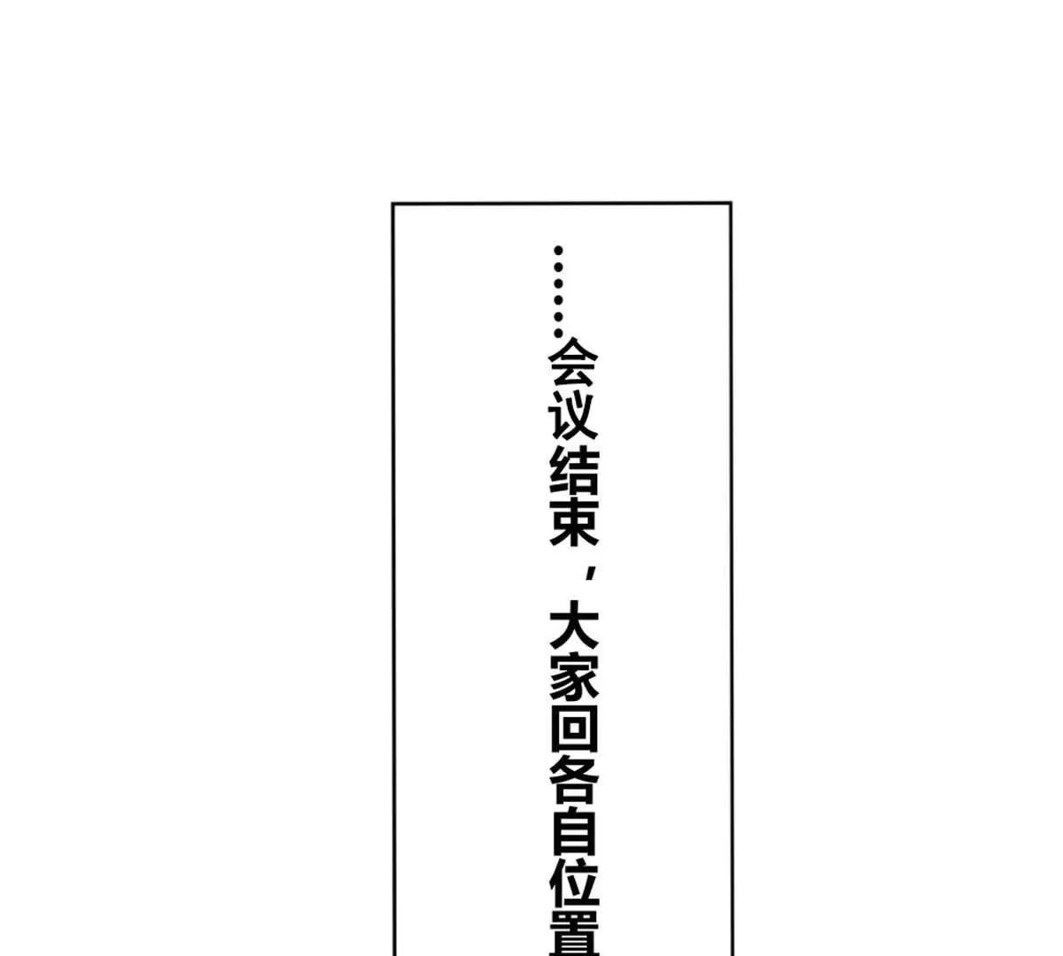 第17话 去酒吧