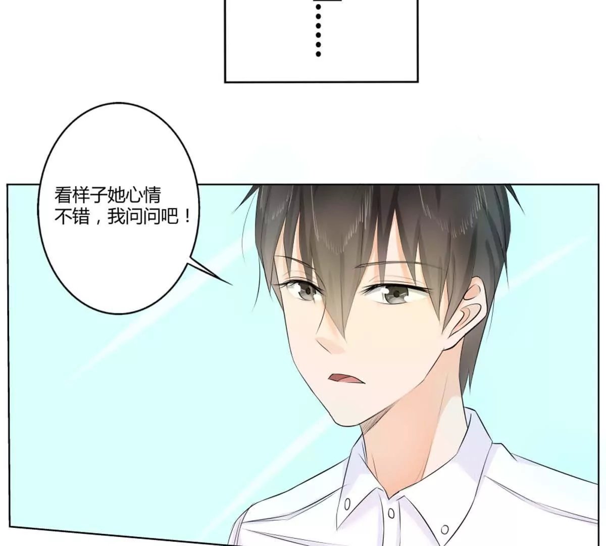 第17话 去酒吧