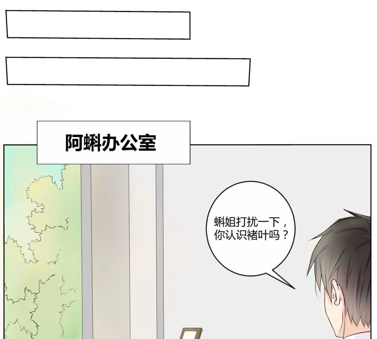 第17话 去酒吧