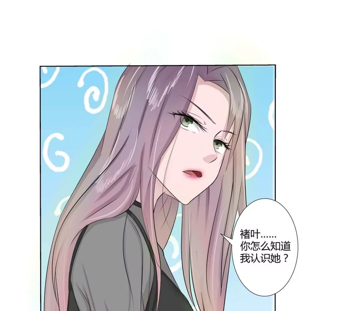 第17话 去酒吧