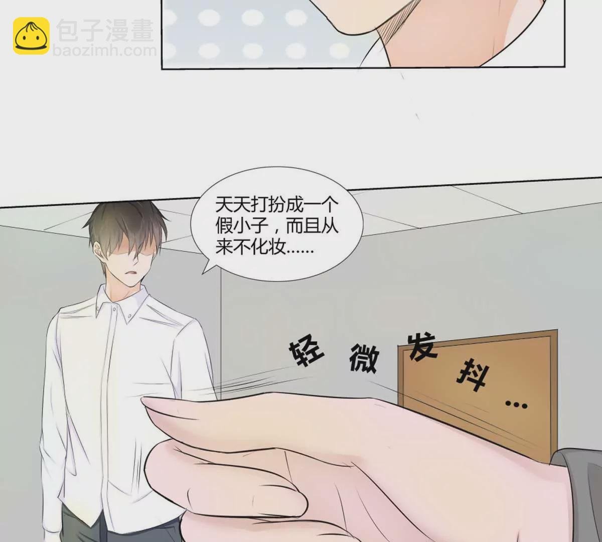 第17话 去酒吧