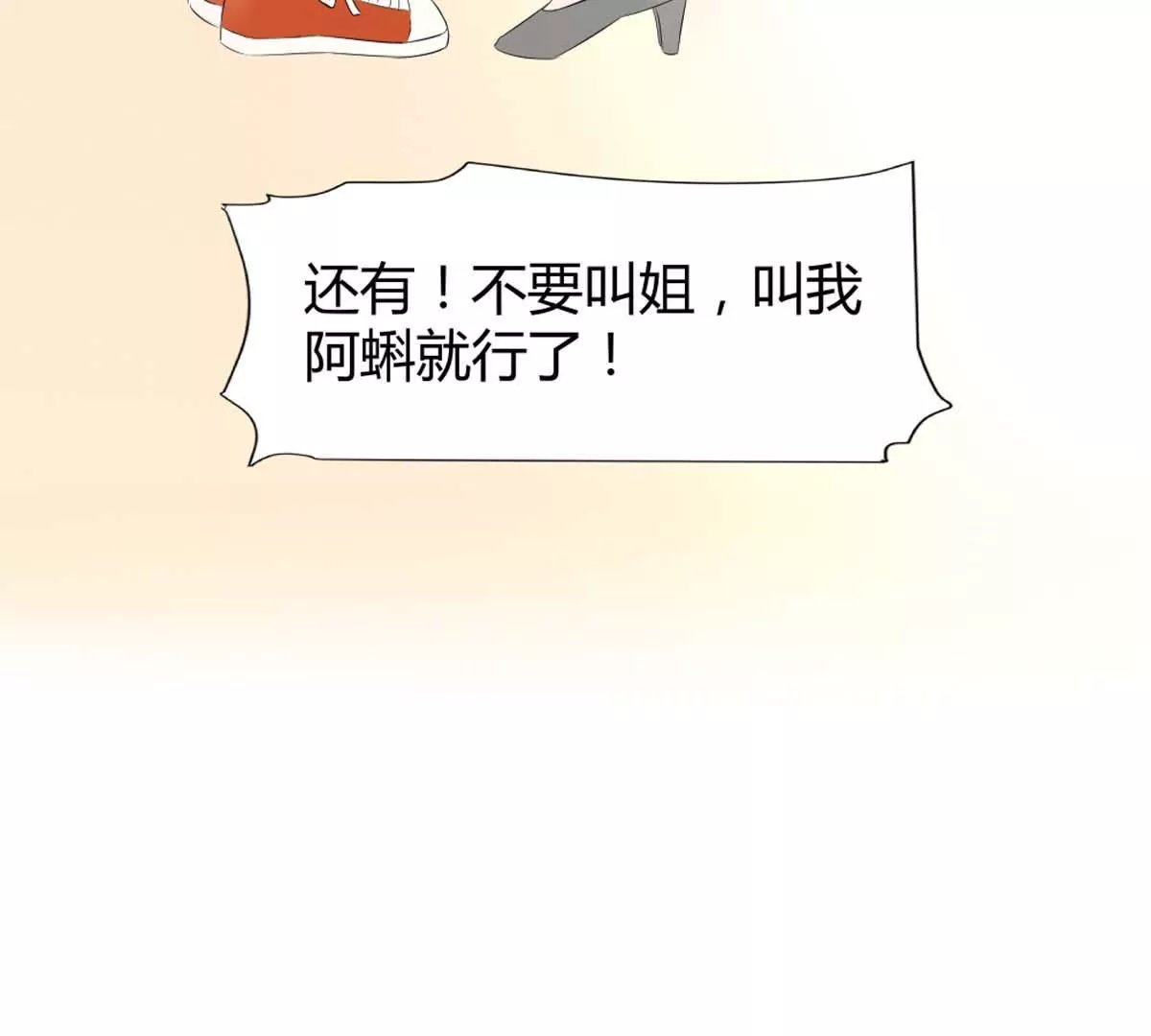 第17话 去酒吧