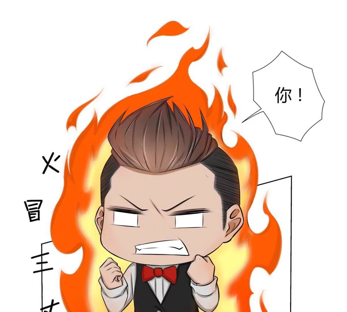 第17话 去酒吧
