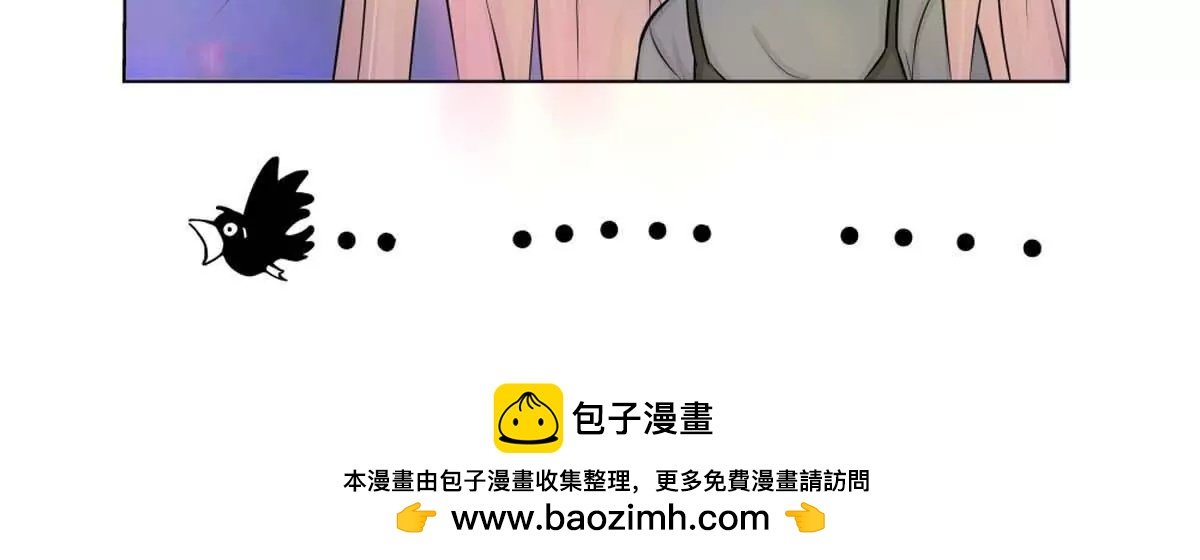第17话 去酒吧