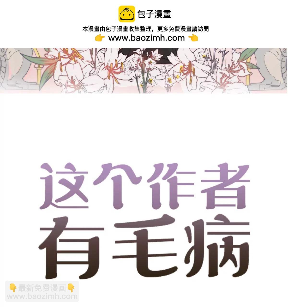 第18话 褚叶的过去