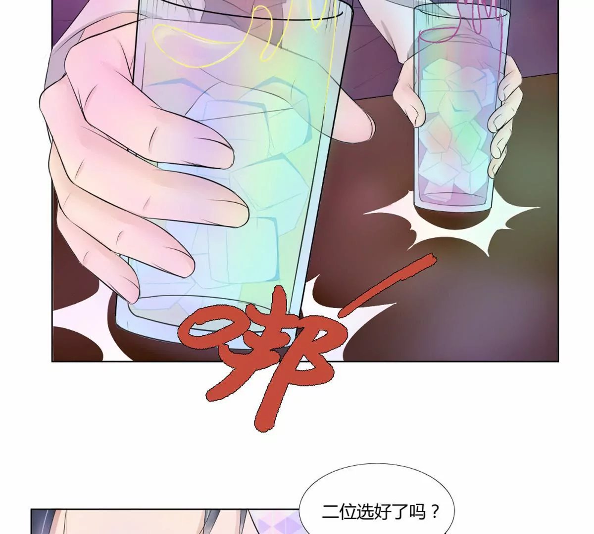 第18话 褚叶的过去