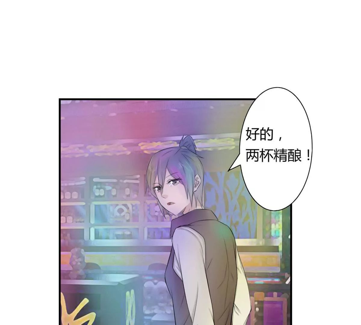 第18话 褚叶的过去