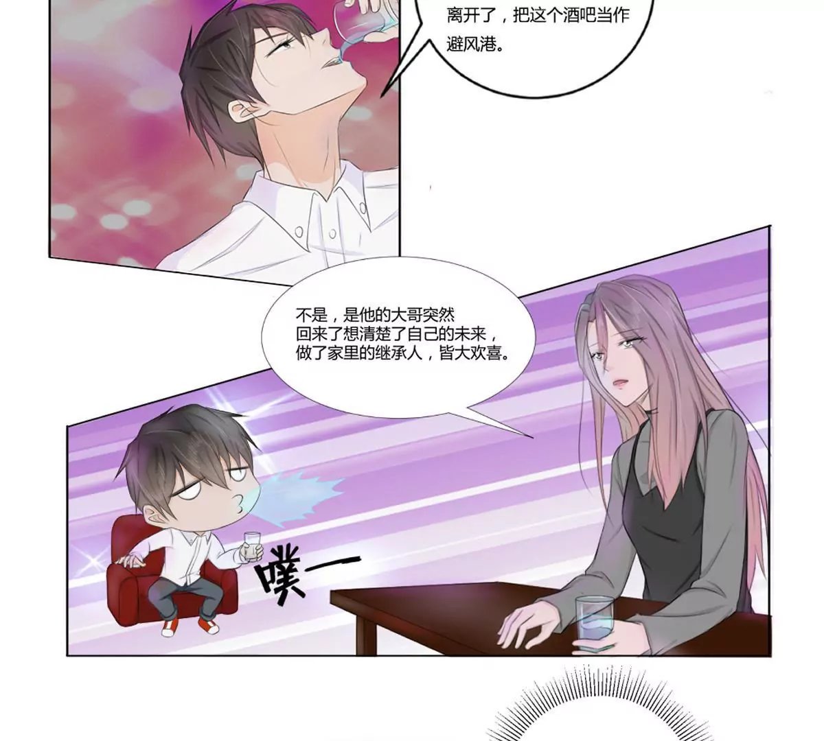 第18话 褚叶的过去
