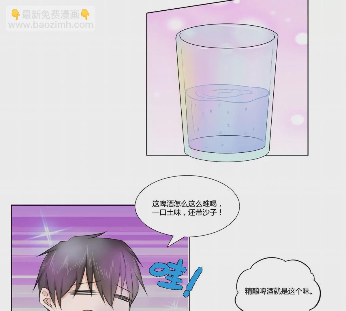 第18话 褚叶的过去