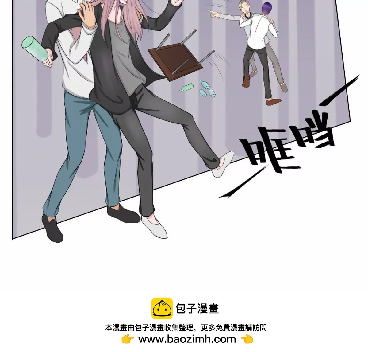 第18话 褚叶的过去