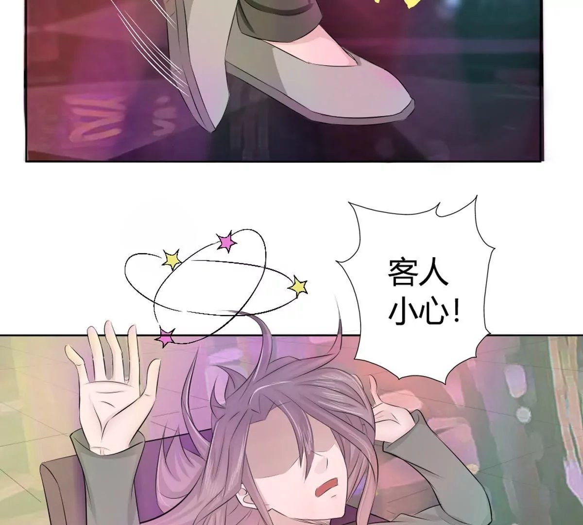 第19话 我吻了女孩