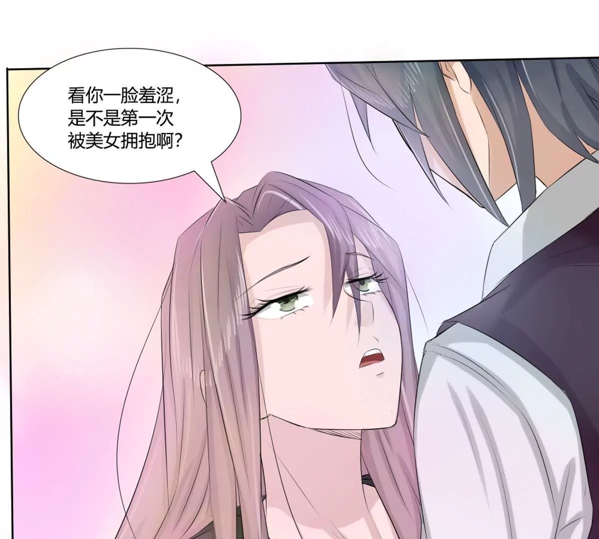 第19话 我吻了女孩