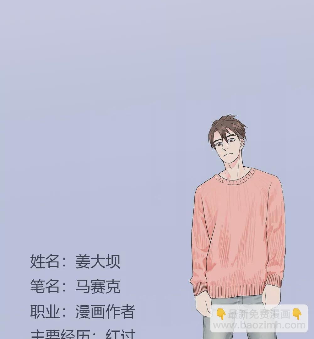 人设
