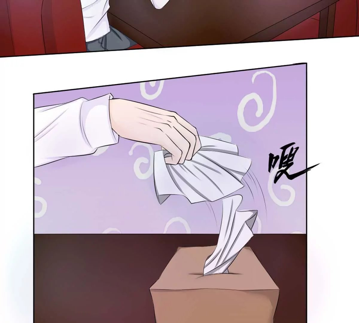 第20话 漫画停更